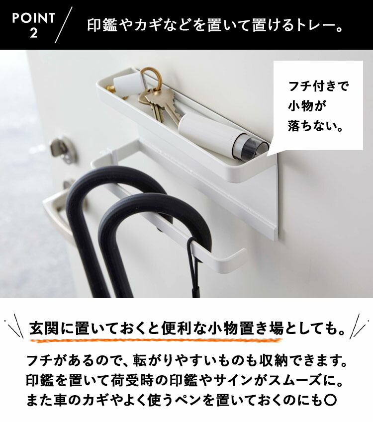 楽天市場】[ トレー付きアンブレラホルダー スマート ( マグネット