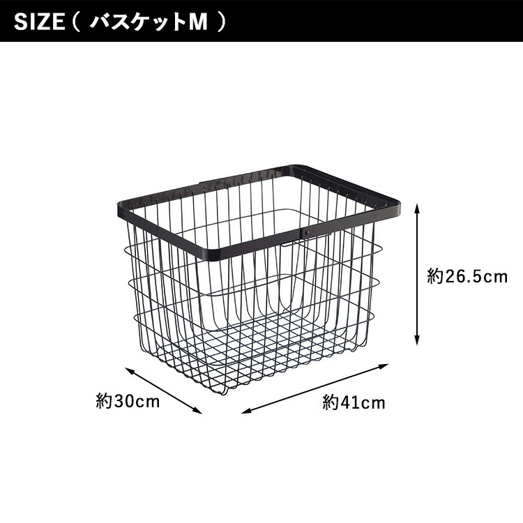 楽天市場】[ ランドリーワゴン＋バスケット ( 単品 | セット ) ] 山崎