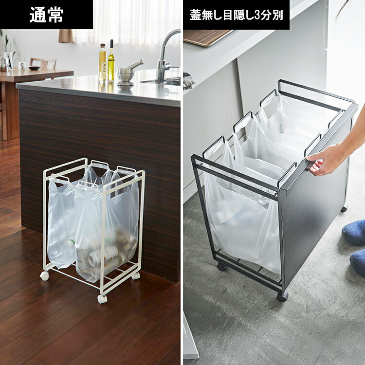 楽天市場】[ tower 分別ダストワゴン タワー 2分別｜3分別 （蓋無し
