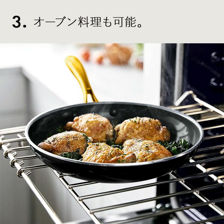 楽天市場】【レビュー特典あり】 [ GREENPAN ストゥディオ フライパン