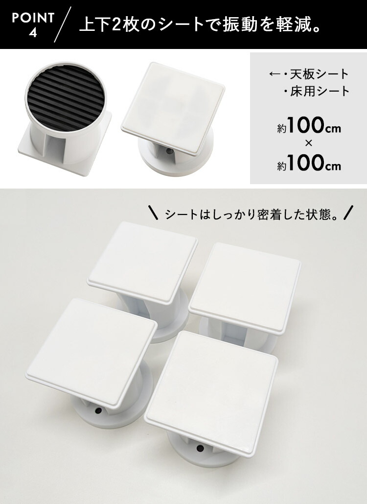 楽天市場】【レビュー特典あり】 [ セキスイ 洗濯機置台 SRO-10 ] 洗濯