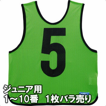 楽天市場】モルテン ビブス ジュニアの通販