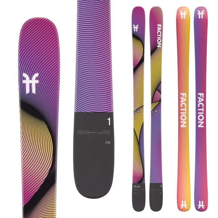 楽天市場】FACTION ファクション スキー板 Studio 1 板単品 25-26