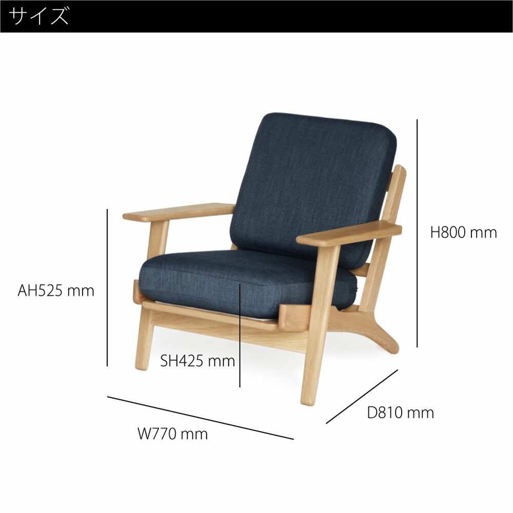 楽天市場】【オークフレーム】GE290 ソファ 1人掛け 1人用 ハンス・J
