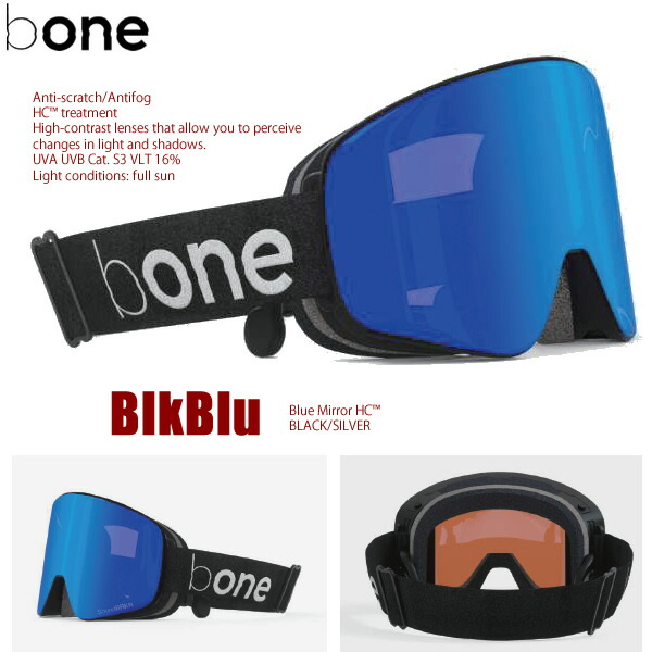 楽天市場】「全品5-15倍 4日20時-11日02時迄」25-26 bONE スノー