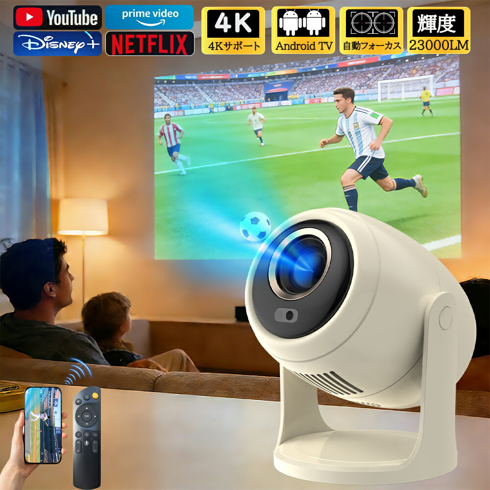 楽天市場】スーパーSALE 50%OFF【楽天1位/自動フォーカス