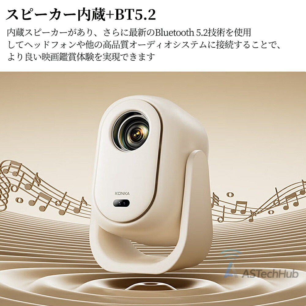 楽天市場】スーパーSALE 50%OFF「昼間でもはっきり」プロジェクター