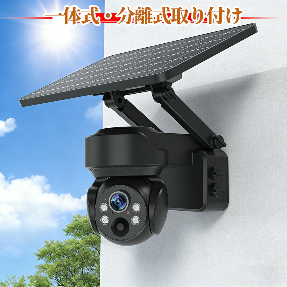 楽天市場】imou ranger（防犯カメラ｜防犯関連グッズ）：日用品雑貨