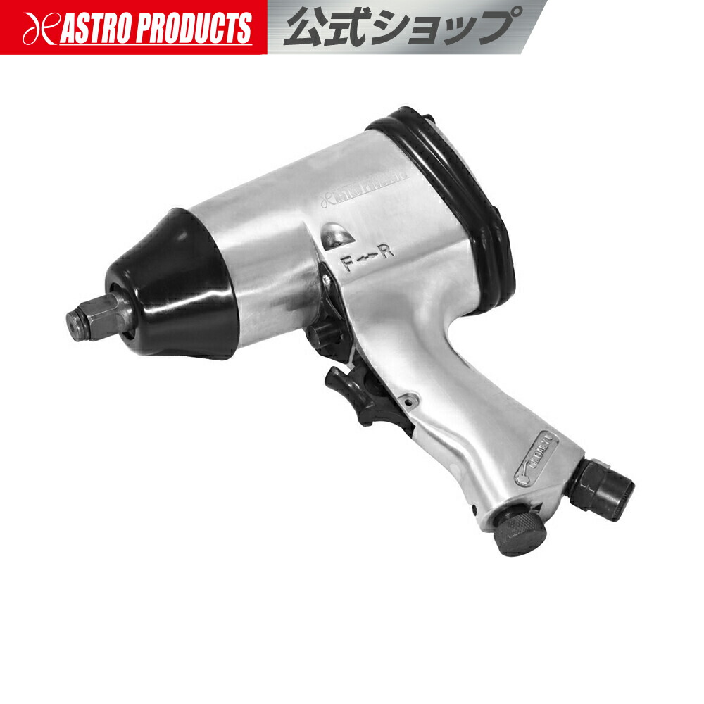 楽天市場】【SS特別価格】1/2DRエアインパクトレンチ シングルハンマー