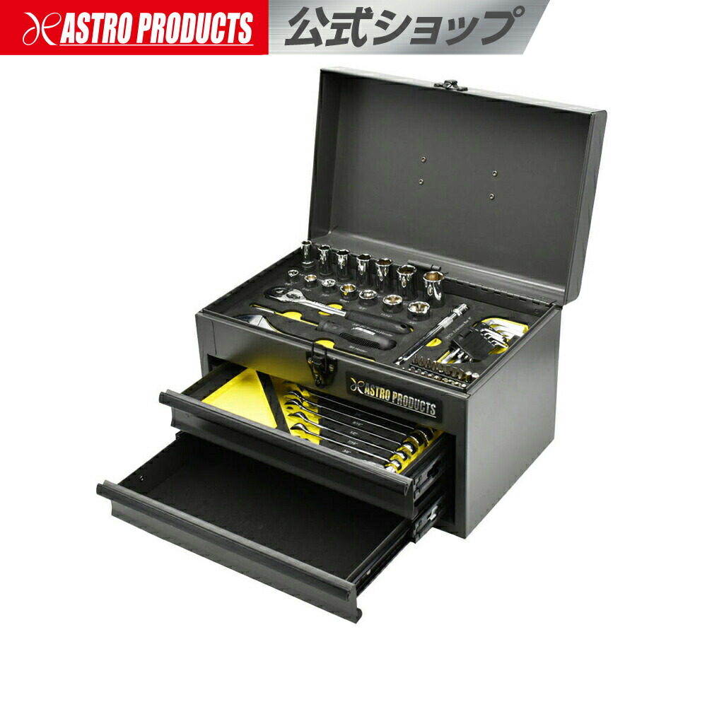 楽天市場】【SS特別価格】コンパクトツールセット インチ 56点組 TS218