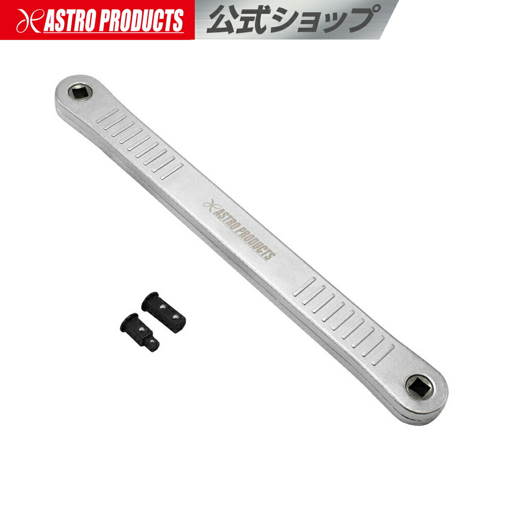 楽天市場】ラチェットドライブエクステンションバー | 延長工具 早回し