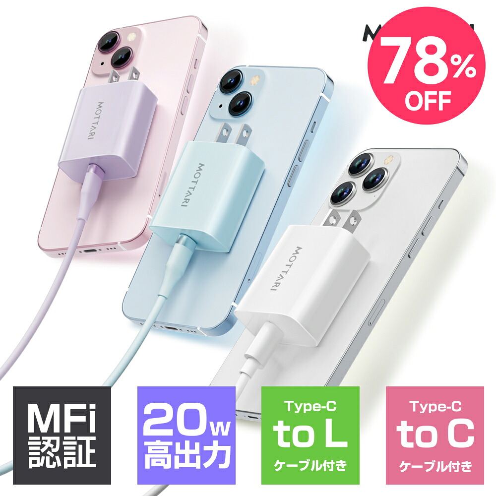 楽天市場】【スーパーSALE限定価格】「楽天1位☆2点セット」「30分で60