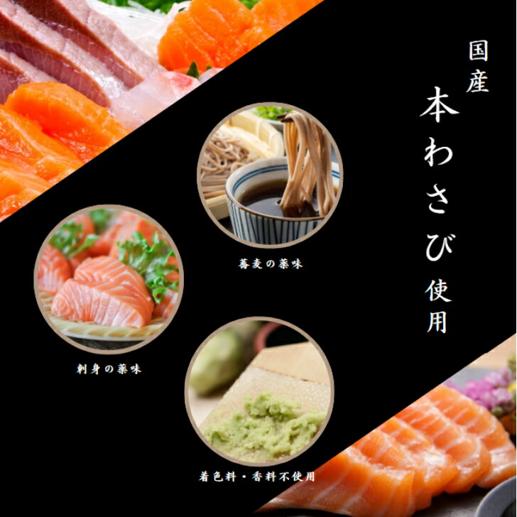 楽天市場】田丸屋 国産 わさび 瑞葵 42g 選べる3~9本 無着色 チューブ