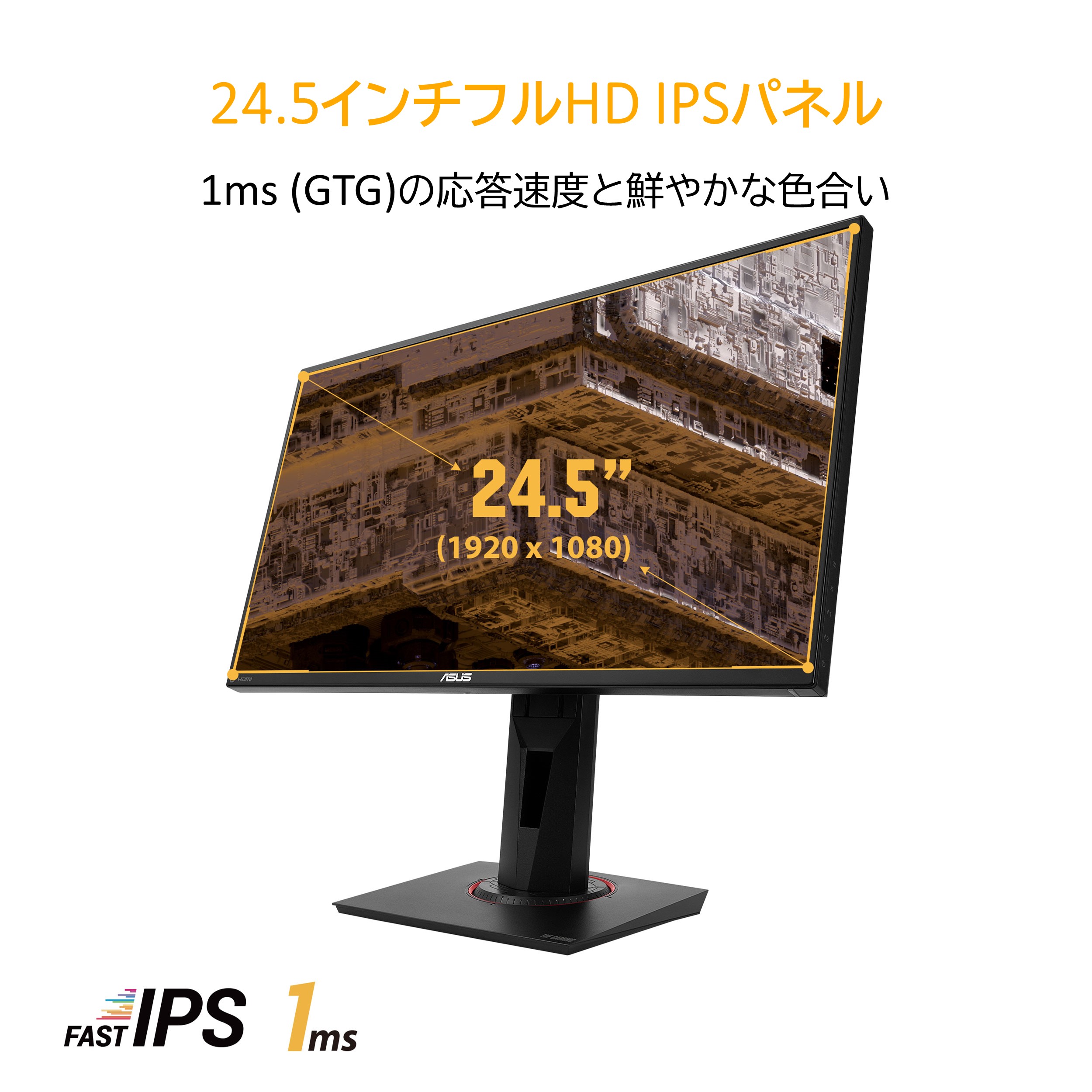 楽天市場】ゲーミング モニター ASUS TUF Gaming VG259QM 24.5インチ