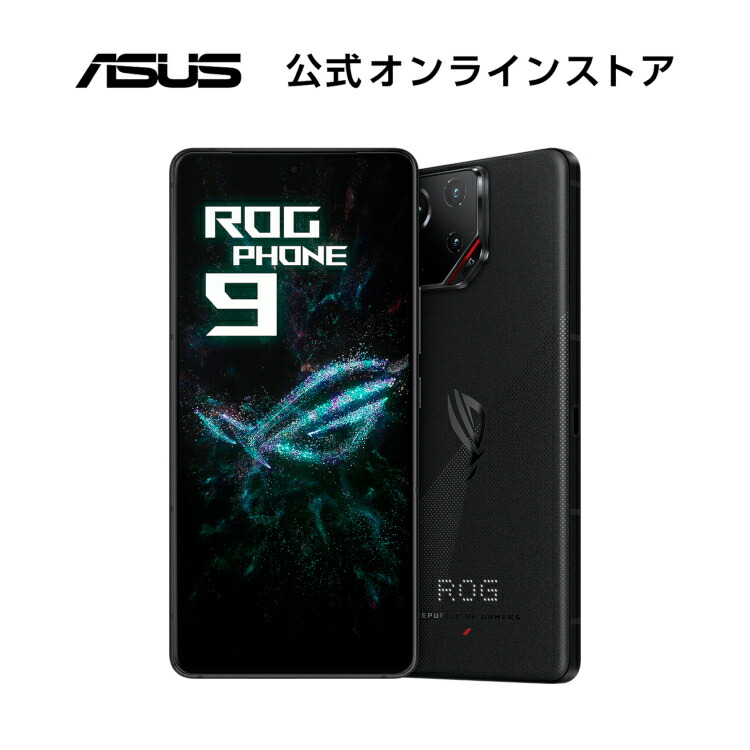 楽天市場】【楽天回線対応】ゲーミング SIMフリースマートフォン ASUS