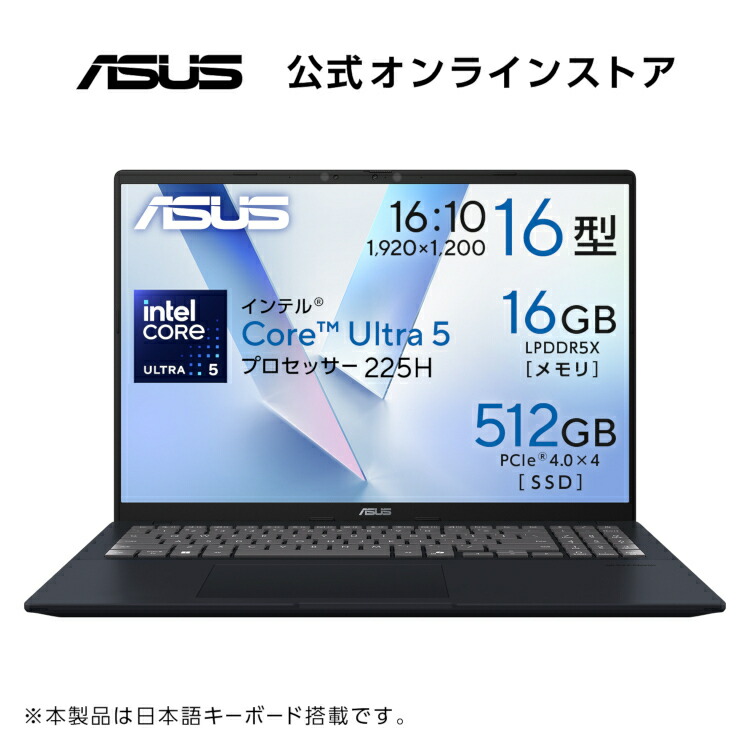 楽天市場】ノートPC（メモリ容量16GB・画面サイズ（PC等）15 ～ 16