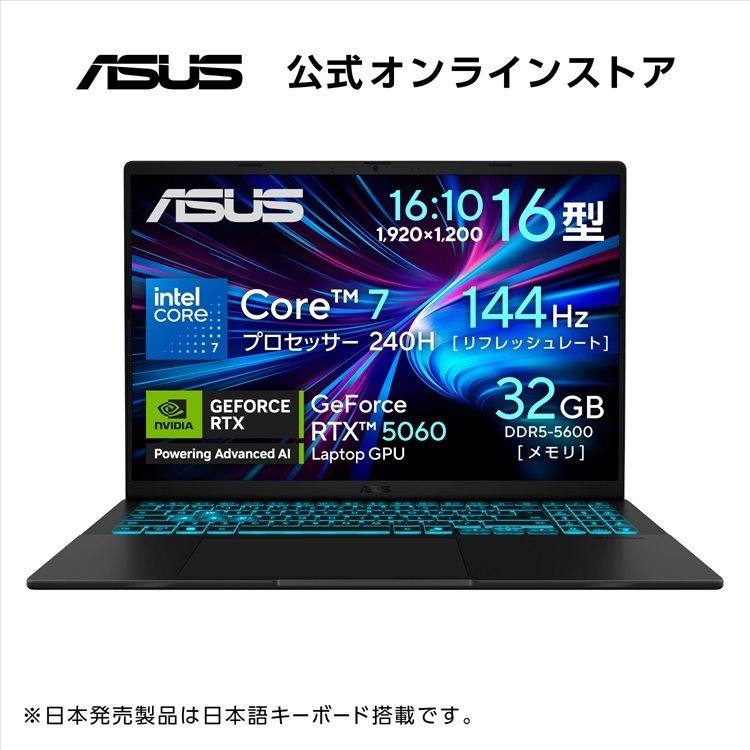 楽天市場 | ASUS Store 楽天市場店 - ASUS ゲーミングパソコン GeForce