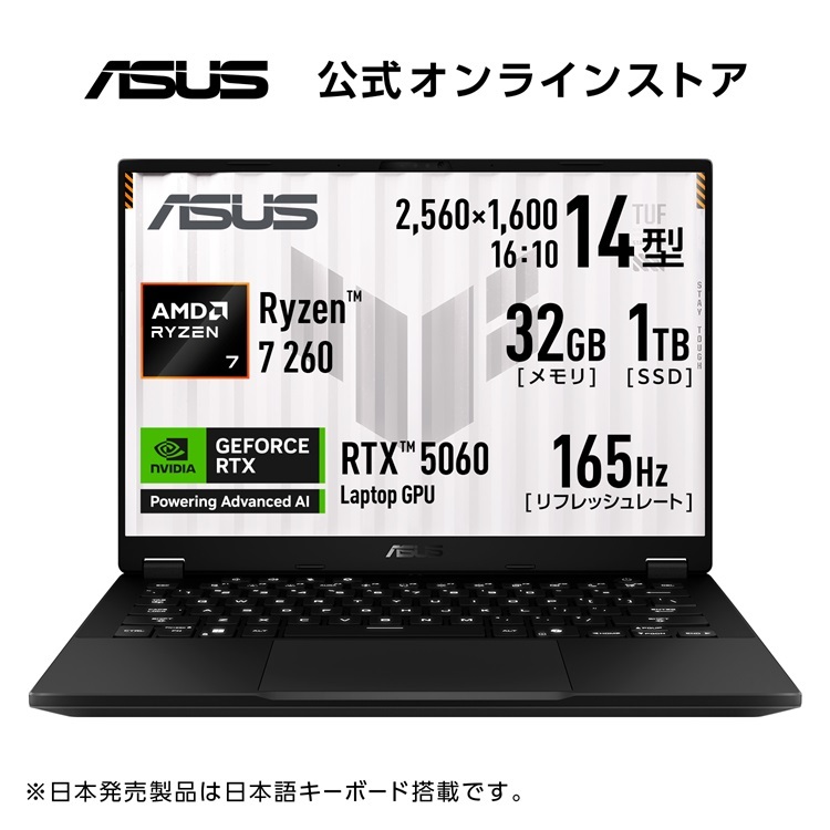 楽天市場 | ASUS Store 楽天市場店 - ASUS ゲーミングパソコン GeForce