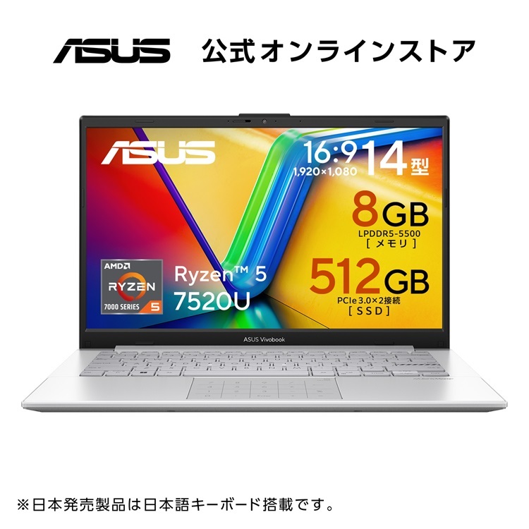 楽天市場】asus ノートパソコン（OSWindows 11）の通販