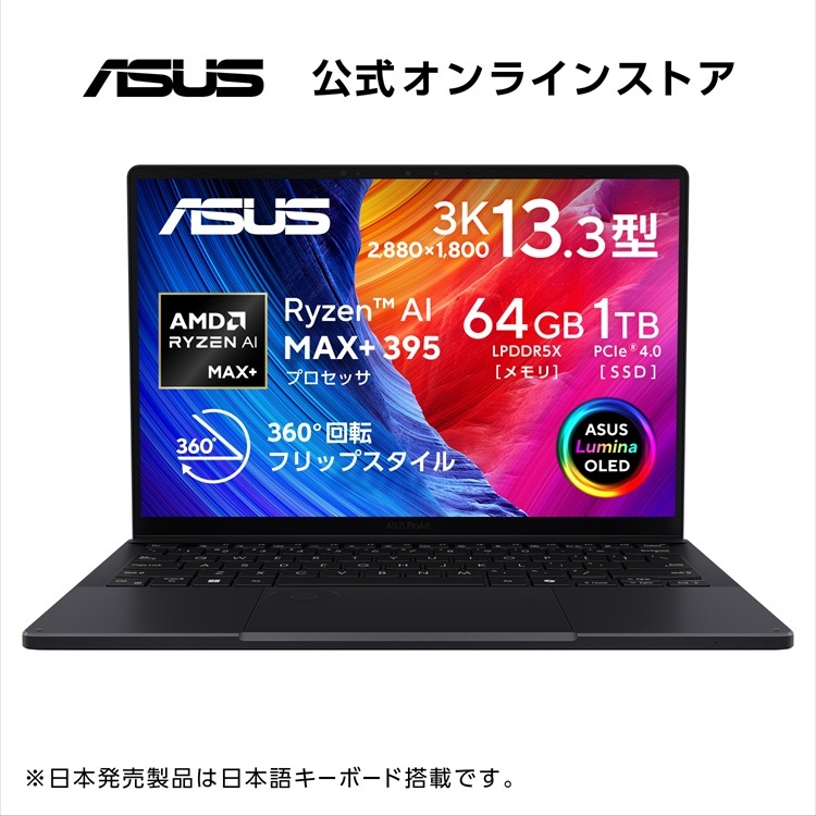 Windows11ノートパソコン✨オフィス付き✨ASUS　爆速SSD　Wi-Fi ノートパソコン Vivobook 16 インディーブラック M1605YA-MBR5165BKSW