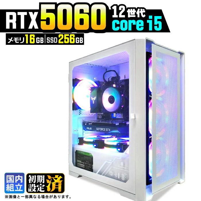 corei5 メモリ16GB SSD256GB」の人気商品一覧 | 安い商品を通販サイト