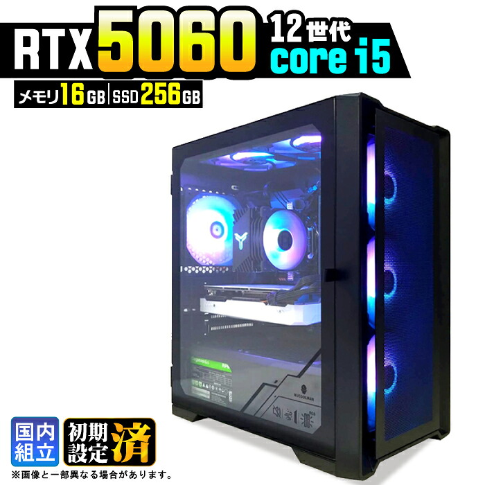 モンハンワイルズ ゲーミングpc」の人気商品一覧 | 安い商品を通販