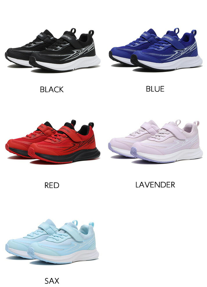 楽天市場】キッズ 【ｼｭﾝｿｸ】 シュンソク 19-24(H) BLADE BOOSTER 152