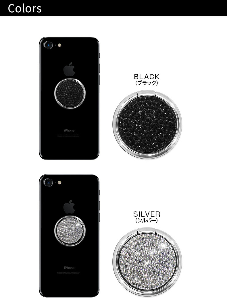 楽天市場】スマホリング DreamPlus Smart Ring（ドリームプラス