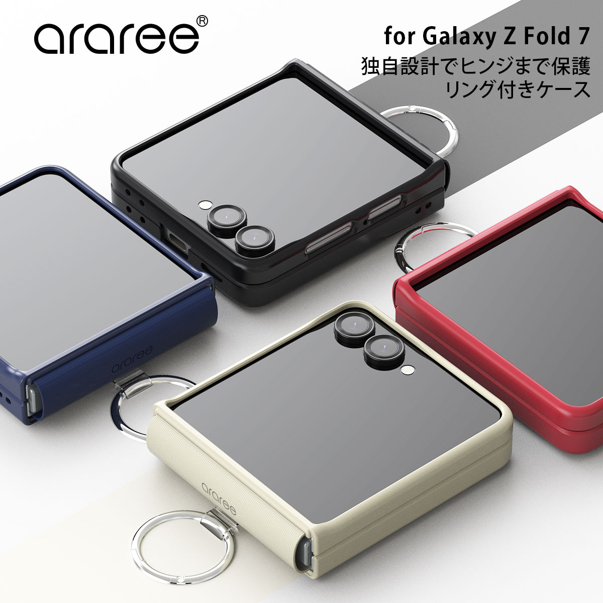 楽天市場】[Galaxy Z Flip7 ケース カバー] グリップ メタルリング付き