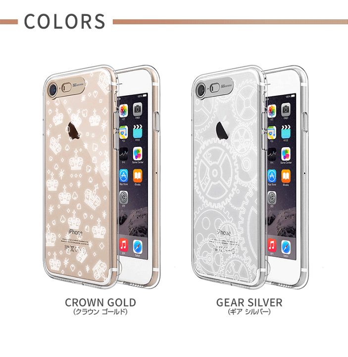 楽天市場】iPhone SE (第3世代) ケース カバー SG Armor Shield