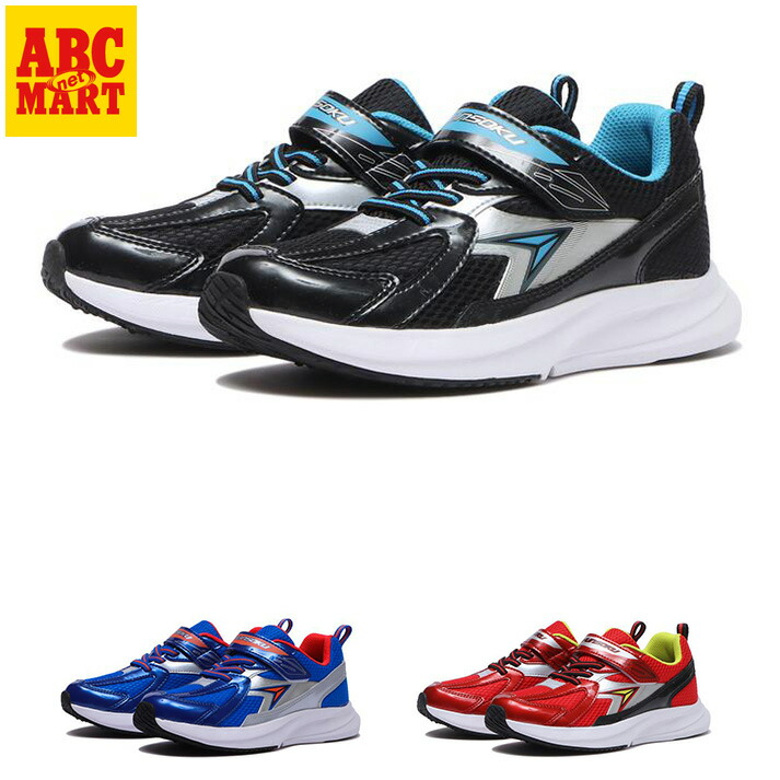 楽天市場】キッズ 【ｼｭﾝｿｸ】 シュンソク 16-23 BLAID BOOSTER 146