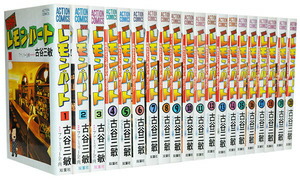 楽天市場】barレモン ハート 全巻の通販