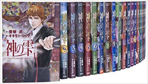 楽天市場】神の雫 全巻（コミック｜本・雑誌・コミック）の通販