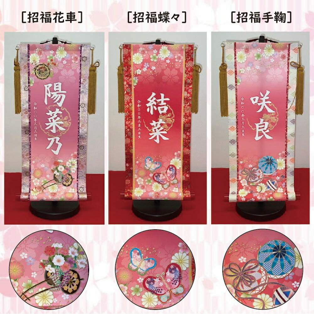 楽天市場】【東玉】ひな人形 木目込人形 親王飾り 鈴木賢一 天平・梅