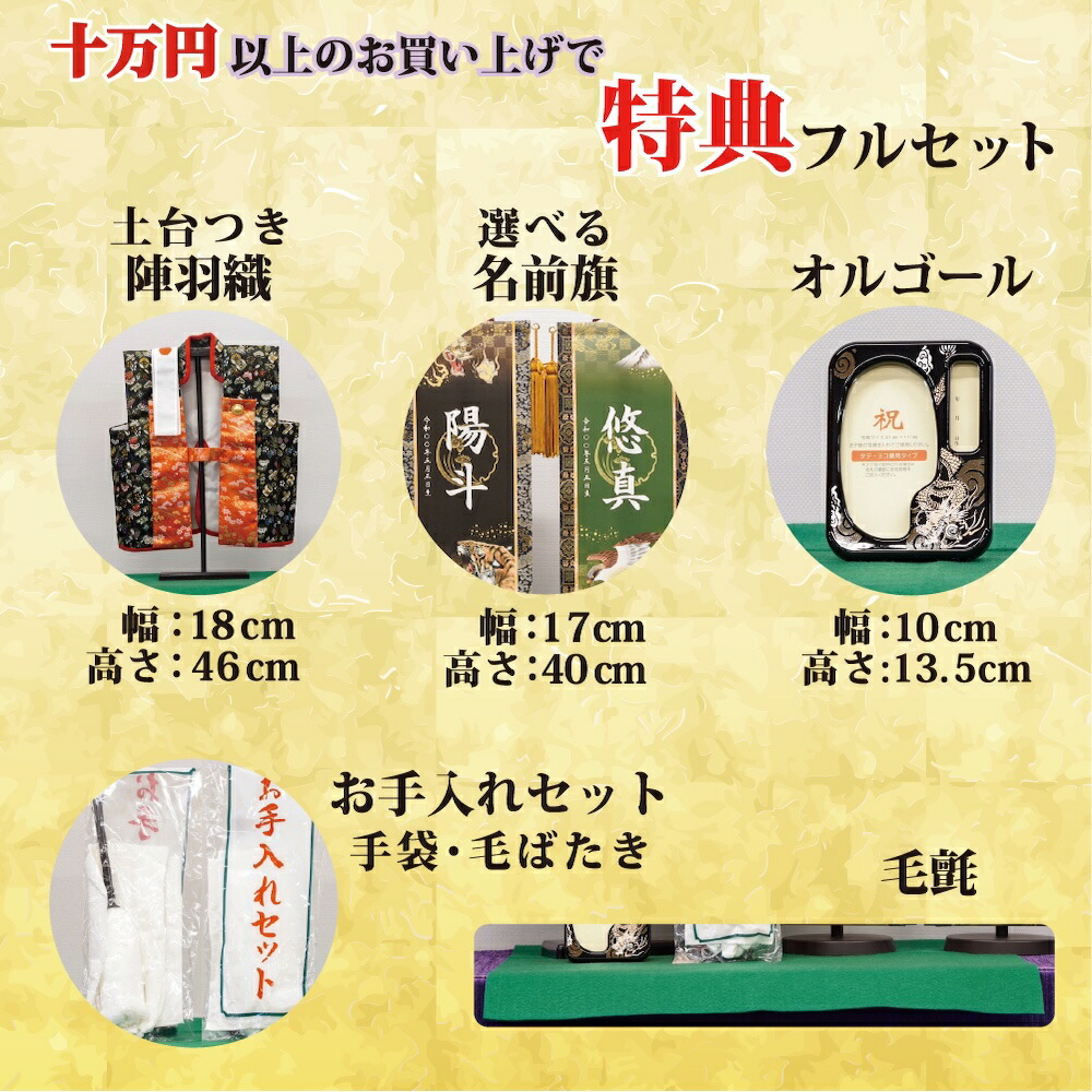 楽天市場】5月人形【五月人形】【東玉】鎧飾り 戦国武将 武田信玄