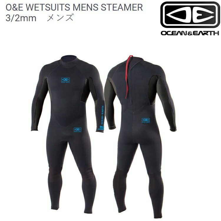 楽天市場】オーシャンアース ウェットスーツの通販