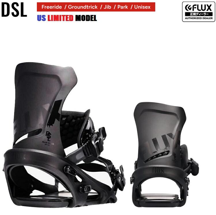 楽天市場】flux ds 型落ちの通販