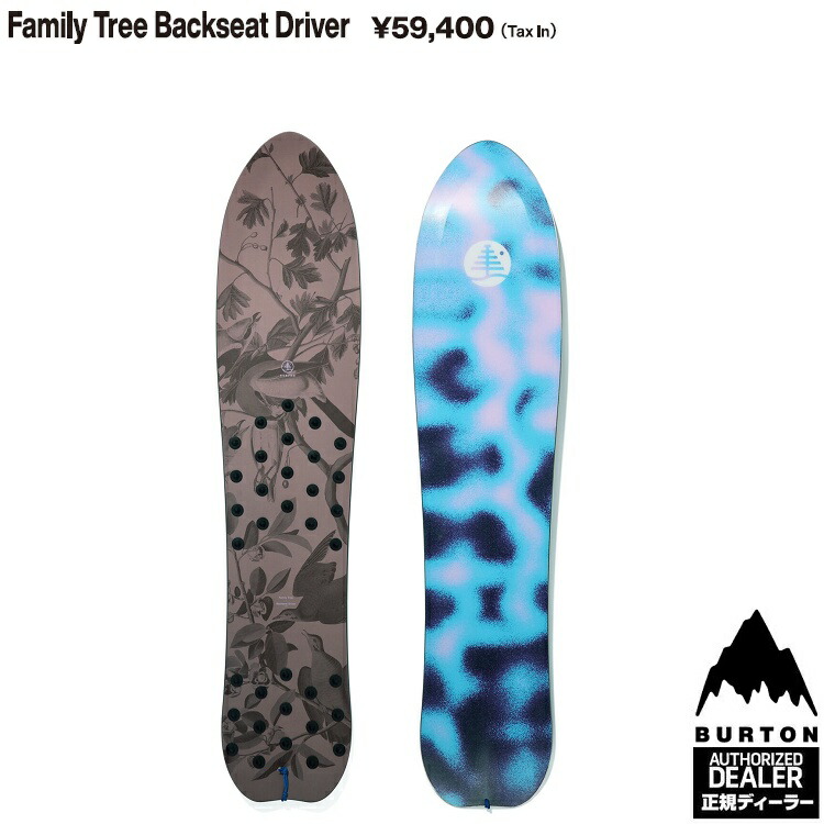 楽天市場】BURTON Family Tree Backseat Driver Pow Surfing Board