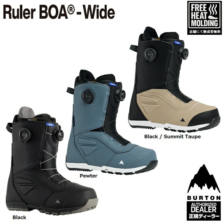楽天市場】バートン ルーラー ボア ワイドフィット BURTON RULER BOOTS