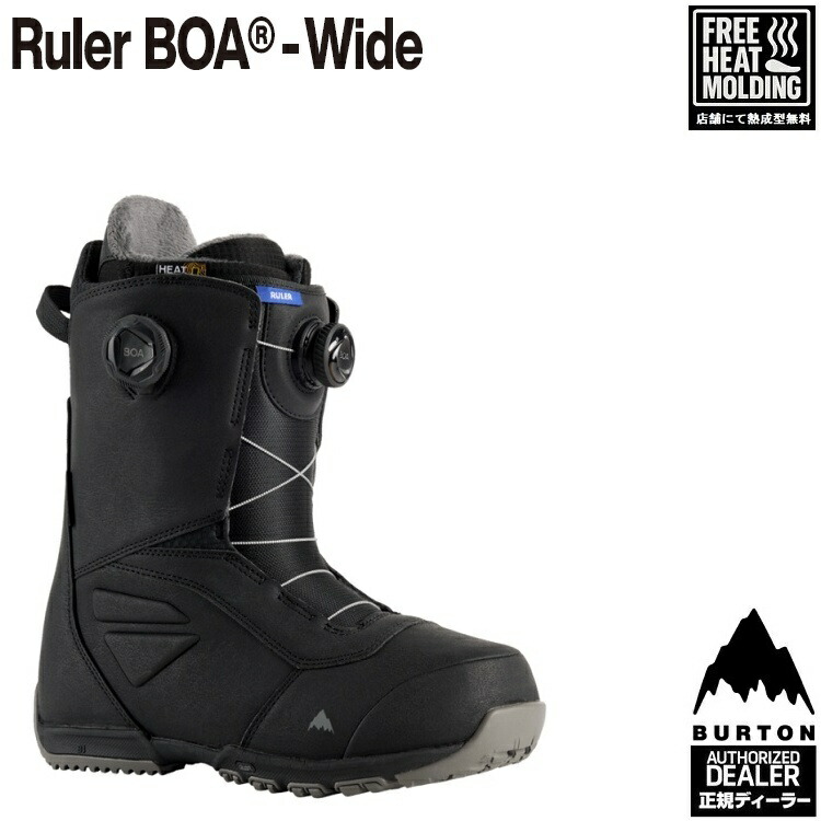楽天市場】バートン ルーラー ボア ワイドフィット BURTON RULER BOOTS