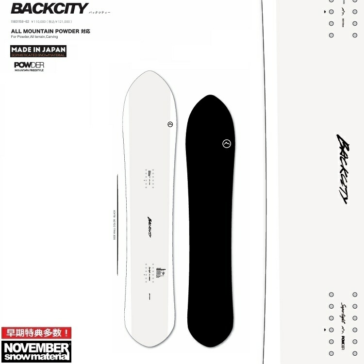 楽天市場】NOVEMBER BACKCITY/ ノベンバースノーボードバックシティ