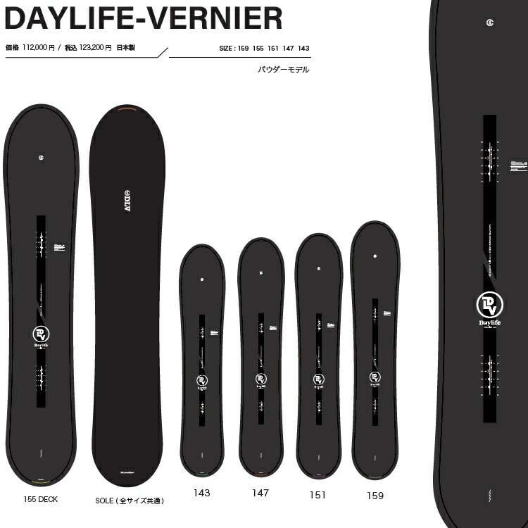 楽天市場】SCOOTER SNOWBOARD スクータースノーボード / DAYLIFE