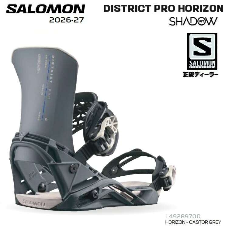 楽天市場】salomon districtの通販