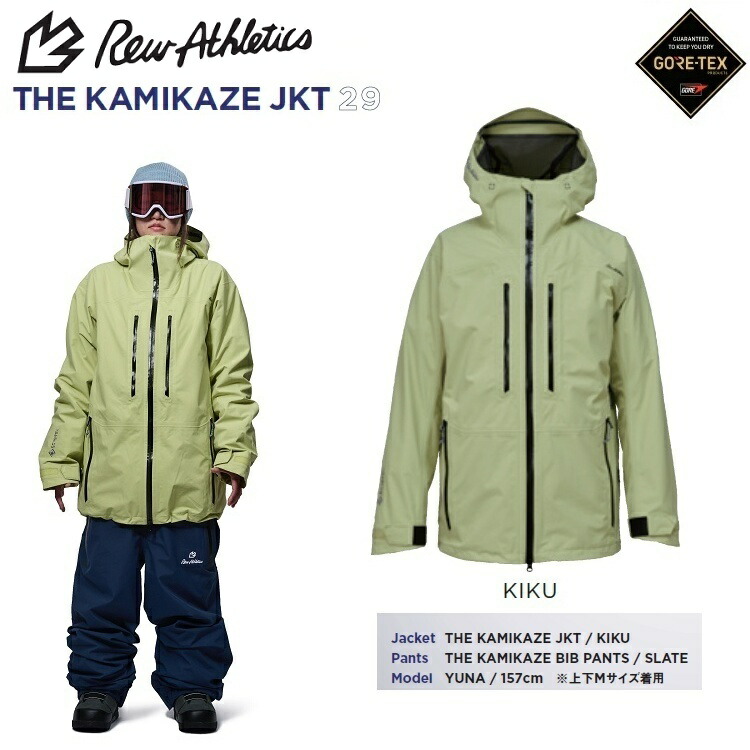 楽天市場】REW KAMIKAZE JACKET GORE-TEX /アールイーダブリュー