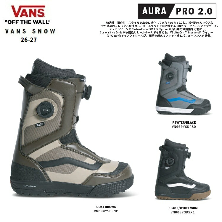 スノーボード vans ブーツ ボア」の人気商品一覧 | 安い商品を通販