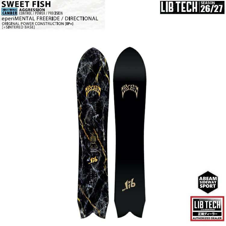 楽天市場】リブテック スノースケートの通販