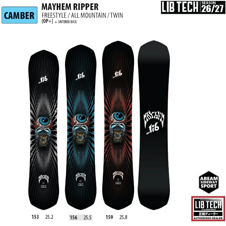 楽天市場】libtec retroの通販