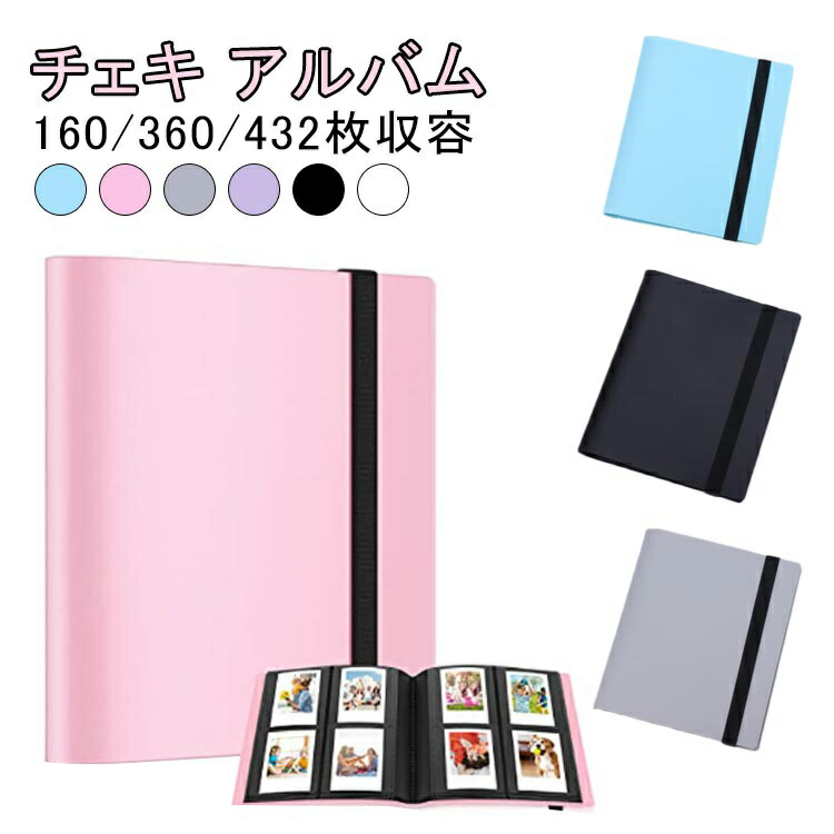 チェキ 60枚 カメラフィルム」の人気商品一覧 | 安い商品を通販サイト