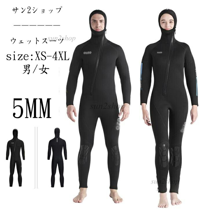 サーフィン ウェットスーツ セミドライ」の人気商品一覧 | 安い商品を