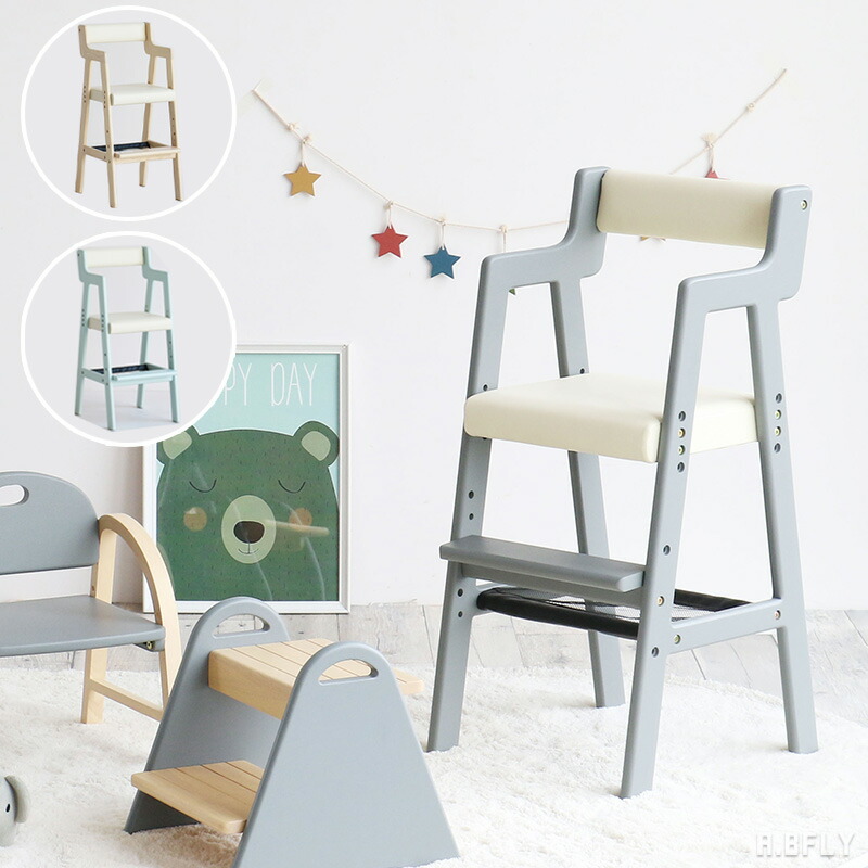 楽天市場】【SS限定｜最大8,000円OFFクーポン】キッズハイチェア